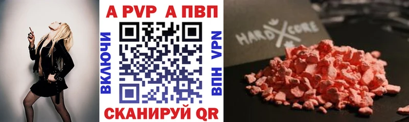 МЕГА сайт Дегтярск Alfa_PVP мука