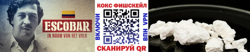 как найти наркотики  Дегтярск  COCAIN 99% 