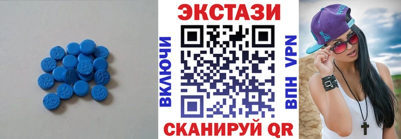 где продают наркотики  Дегтярск  гидра зеркало  Ecstasy 300 mg 