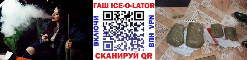 ГАШ убойный Дегтярск