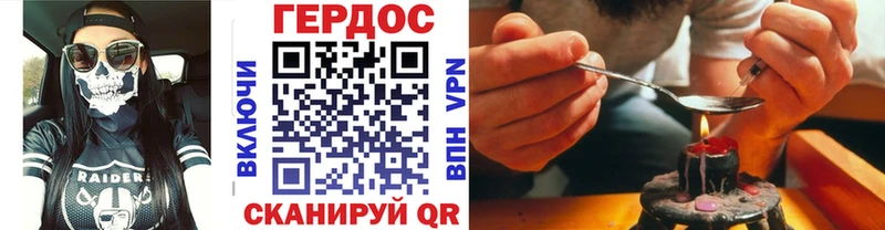 ГЕРОИН гречка Дегтярск