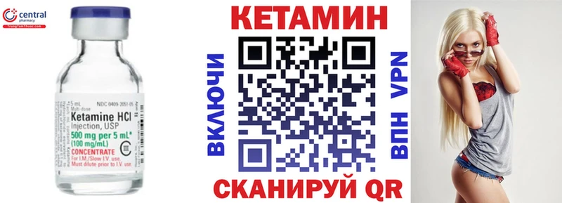 kraken вход  Дегтярск  КЕТАМИН ketamine 