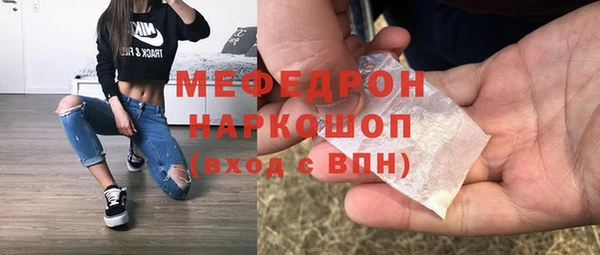 мяу мяу мука Алексеевка