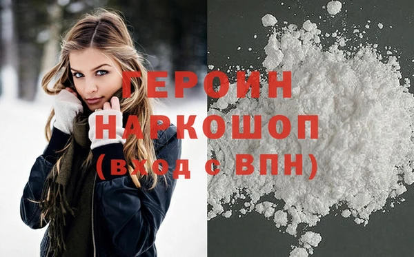 стафф Липки