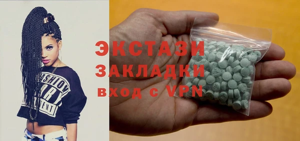 ALPHA-PVP Алексин