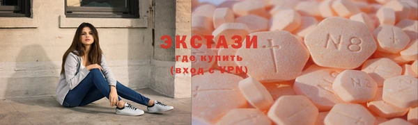 мяу мяу мука Алексеевка