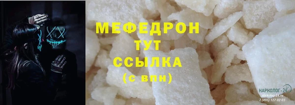 первитин Кулебаки