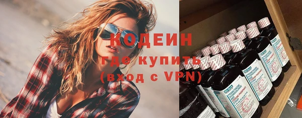 ALPHA-PVP Алексин