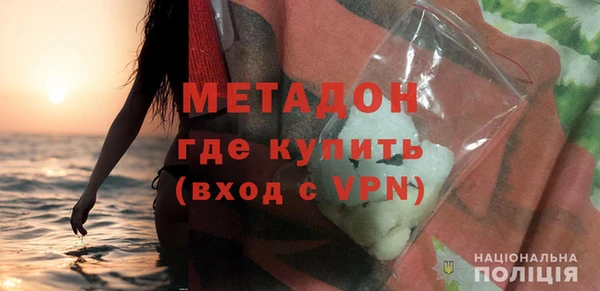 стафф Лихославль