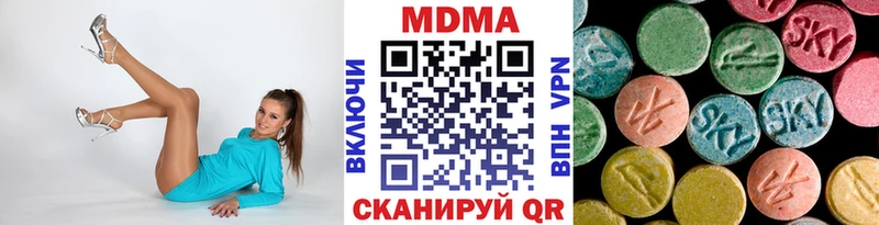 МДМА crystal  Дегтярск 