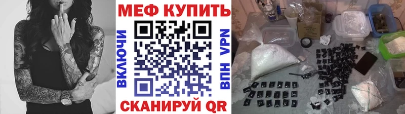 даркнет состав  Дегтярск  Меф мяу мяу  купить закладку 