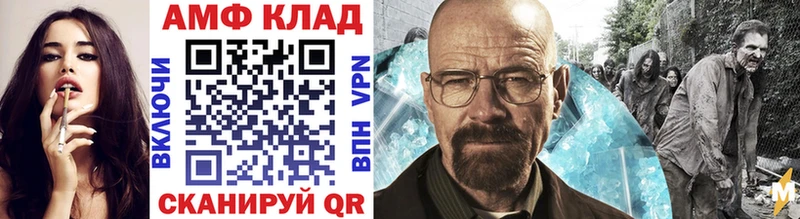 МЕТАМФЕТАМИН винт Дегтярск