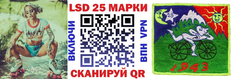 Марки 25I-NBOMe 1,5мг продажа наркотиков Дегтярск