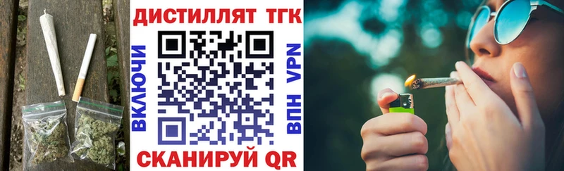 Дистиллят ТГК THC oil  Дегтярск 