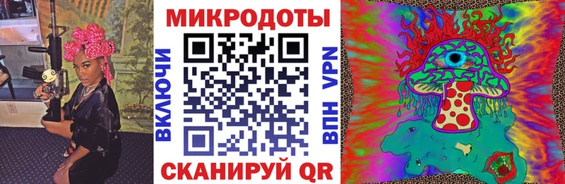Галлюциногенные грибы мухоморы Дегтярск
