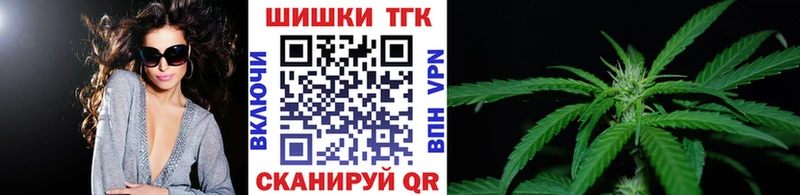 МАРИХУАНА Bruce Banner Дегтярск